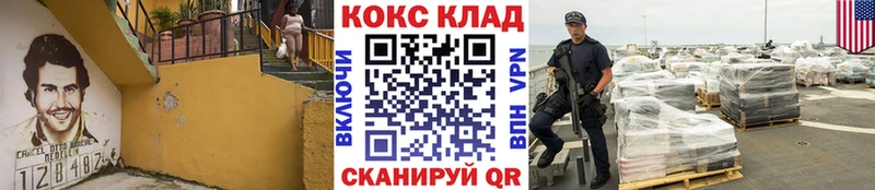 Купить наркотики Пролетарск Конопля  МЕФ  kraken зеркало  Гашиш  КОКАИН  СК 