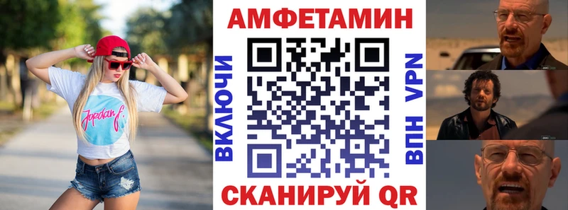 Amphetamine Premium  Пролетарск 