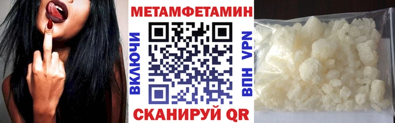 Amphetamine 97% Пролетарск