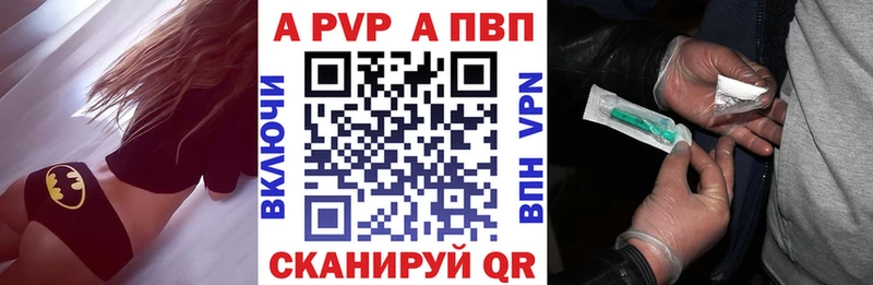 гидра онион  Пролетарск  Alpha-PVP кристаллы 