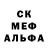 Альфа ПВП мука Alex Zinko
