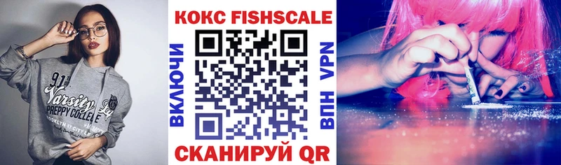 Cocaine Fish Scale  Пролетарск 