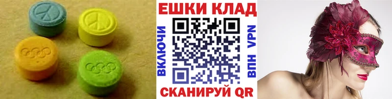 Экстази 250 мг  что такое наркотик  Пролетарск 