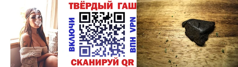 ГАШИШ гашик  купить закладку  Пролетарск 