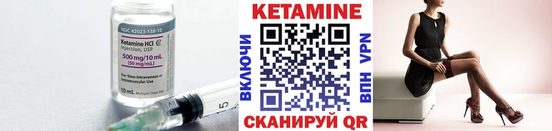 купить   hydra маркетплейс  Кетамин ketamine  Пролетарск 
