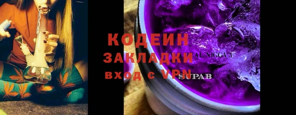 jwh Армянск