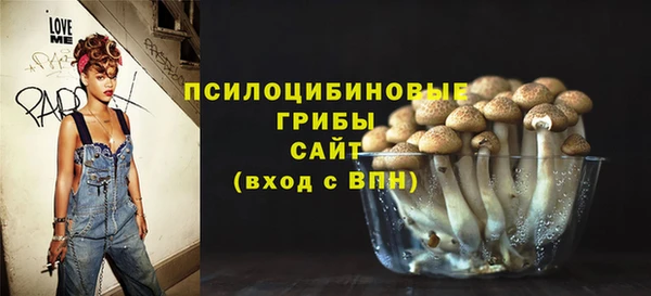кокаин премиум Аркадак