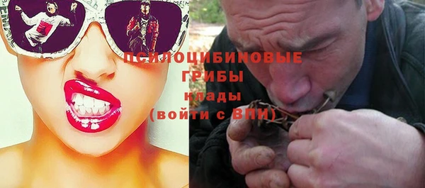 кокаин премиум Аркадак
