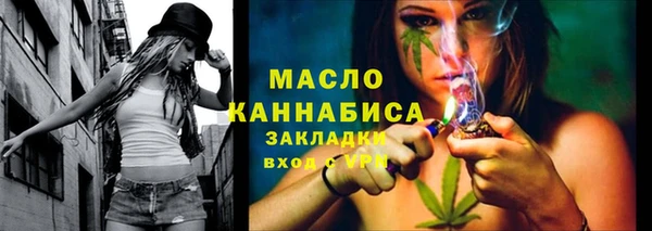 кокаин премиум Аркадак