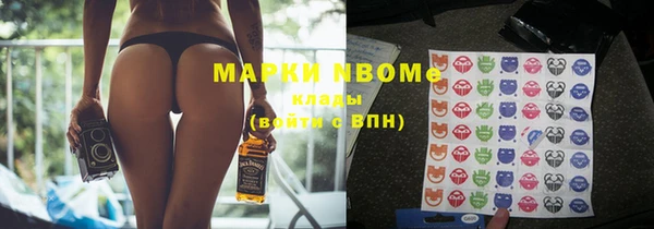 ГАЛЛЮЦИНОГЕННЫЕ ГРИБЫ Арсеньев