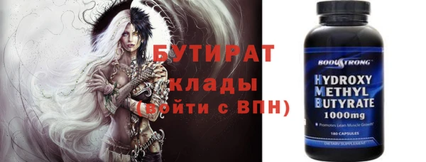 кокаин премиум Аркадак