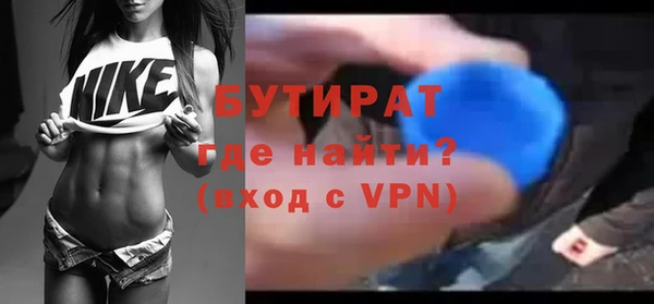 кокаин премиум Аркадак