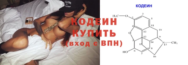 альфа пвп Мегион