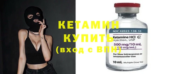 кокаин премиум Аркадак