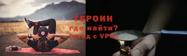 кокаин премиум Аркадак