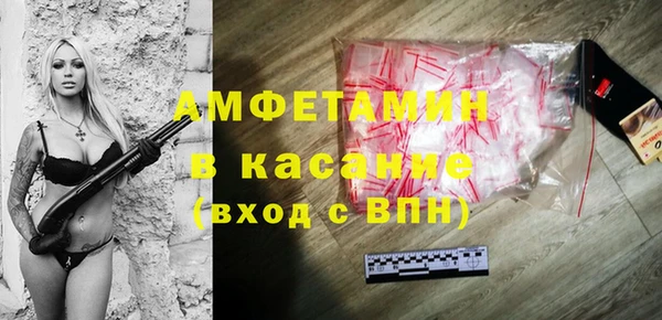 амфетамин Медвежьегорск