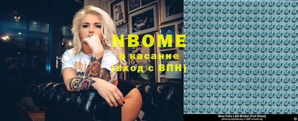 кокаин премиум Аркадак