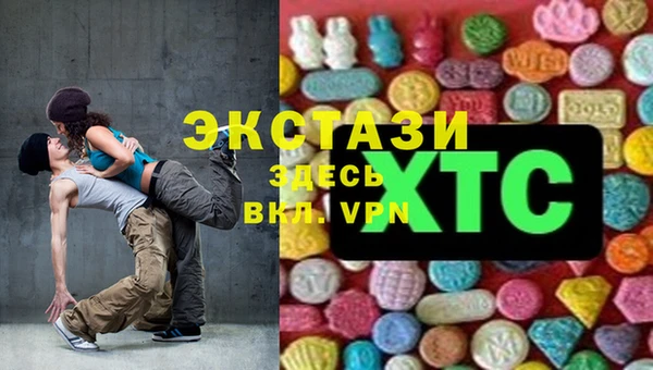 ГАЛЛЮЦИНОГЕННЫЕ ГРИБЫ Арсеньев