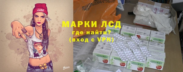 ГАЛЛЮЦИНОГЕННЫЕ ГРИБЫ Арсеньев