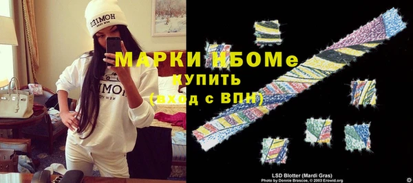 ГАЛЛЮЦИНОГЕННЫЕ ГРИБЫ Арсеньев