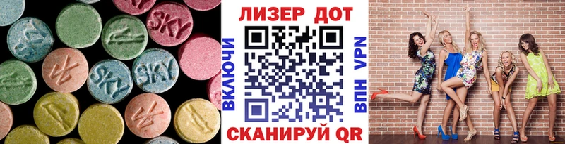 LSD-25 экстази кислота Пролетарск