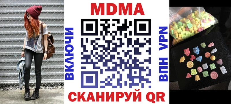 гидра ТОР  Пролетарск  МДМА VHQ 