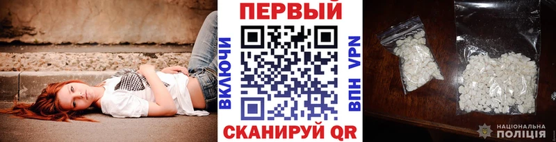 МЕГА   как найти закладки  Пролетарск  Первитин Декстрометамфетамин 99.9% 