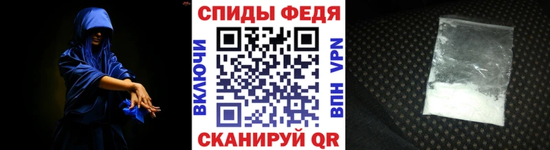 МЕТАМФЕТАМИН витя Пролетарск