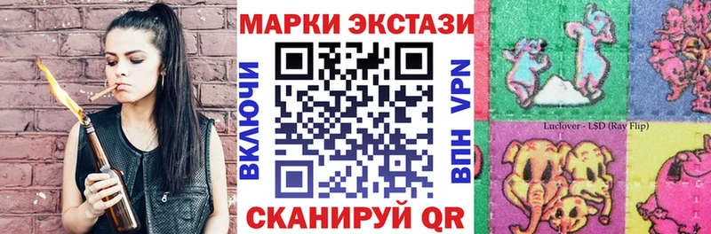 Марки N-bome 1,5мг  darknet телеграм  Пролетарск 
