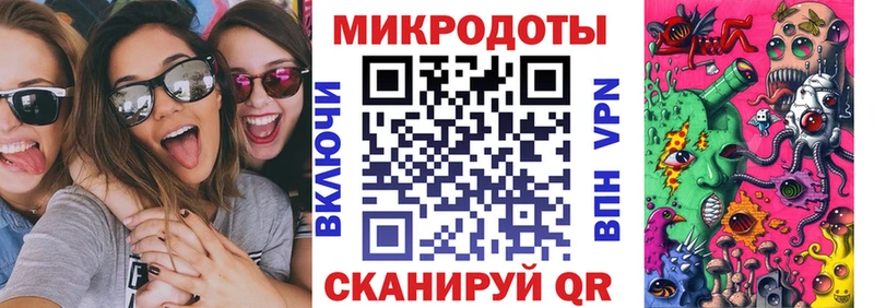 Галлюциногенные грибы ЛСД  наркошоп  Пролетарск 